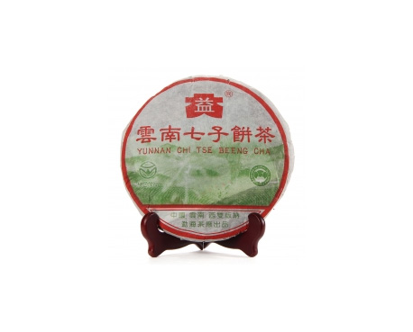 衡山普洱茶大益回收大益茶2004年彩大益500克 件/提/片